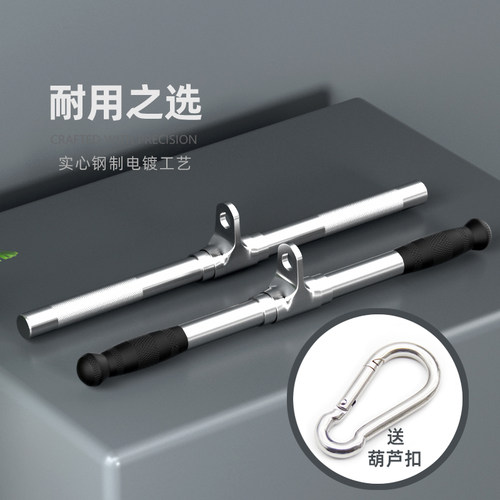 高位下拉把手型器械配件大飞鸟健身器材龙门架配件划船拉力杆V型D - 图0