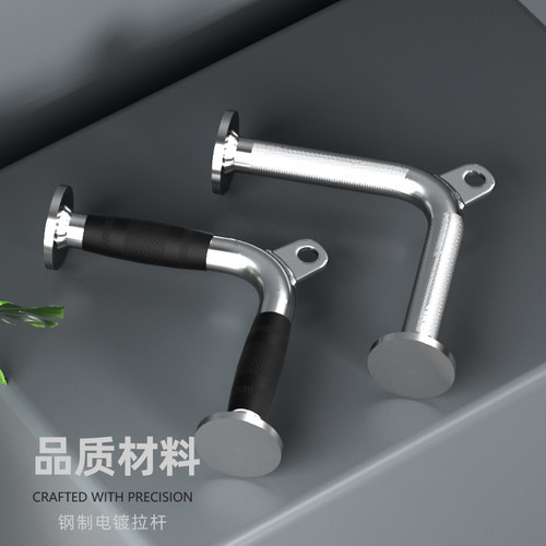 高位下拉把手型器械配件大飞鸟健身器材龙门架配件划船拉力杆V型D - 图3