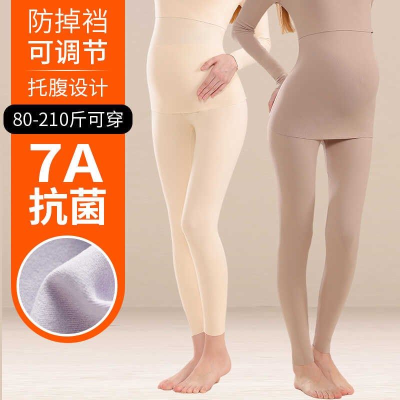 孕妇秋裤内穿线裤秋冬款保暖内衣怀孕期产后月子服睡衣打底棉毛裤,淘宝优惠券,粉丝福利购,淘宝优惠卷