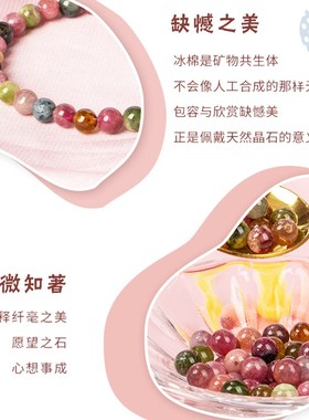 终身石轻耳语天然碧玺珠单圈手镯电石彩色手镯妇女的正品