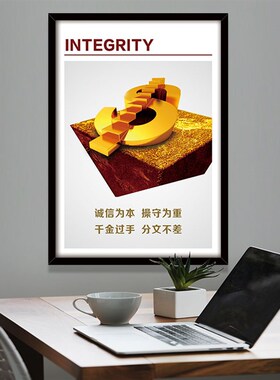 金黄色财务d文化装饰画会计财税公司办公室挂画走廊过道背景墙壁