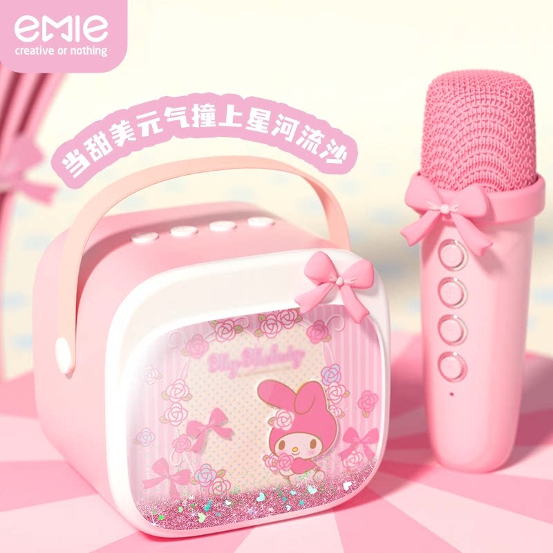 美乐蒂周边三丽鸥正版授权10十岁生日礼物女孩高级感音响箱麦克风