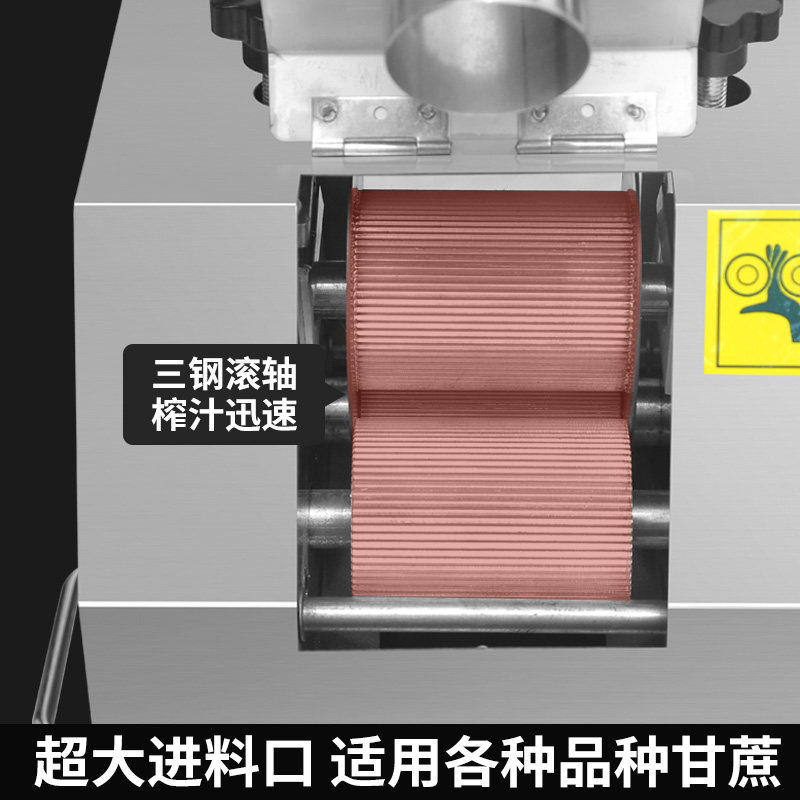 全自动甘蔗榨汁机商用立式台式摆摊专用电动压榨机新型款榨甘蔗机,淘宝优惠券,粉丝福利购,淘宝优惠卷