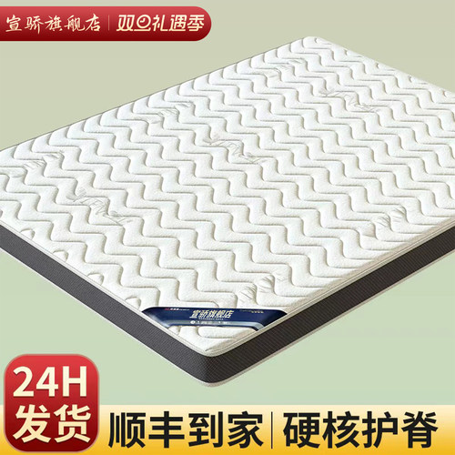 天然黄麻椰棕榈床垫硬垫子家用卧室护脊乳胶婴儿童棕垫可定制尺寸 - 图2