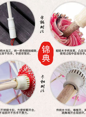 防雨流苏油纸伞女古风汉服江南装饰吊顶舞蹈演出古典绸布中国风伞