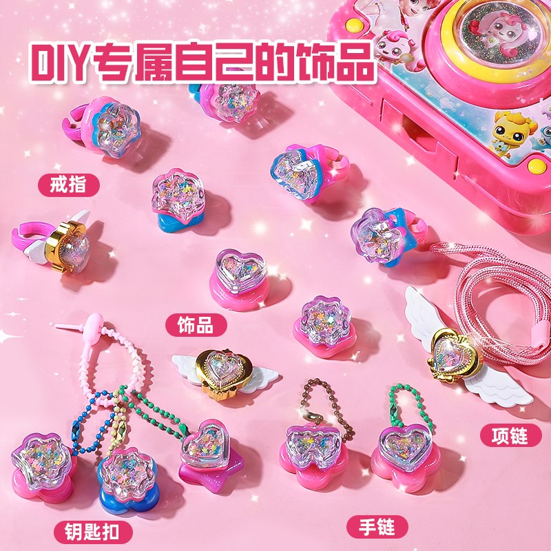 Children's toys girls' ever-changing magic book Guka handmade diy sticker machine 6 girls' birthday gifts to make rings