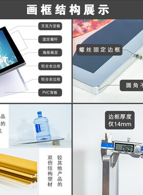 电梯广告框铝合金框架分体画框相框挂墙展示框磁吸分众传媒海报框