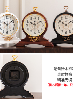 客厅座钟表非实木静音欧式复古老式家用台钟新中式玄关酒柜电视柜