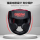 Jingpai Sanda head protection boxing helmet
