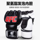 Jingpai half-finger boxing gloves with upgraded inner liner can punch hard without hurting the wrist