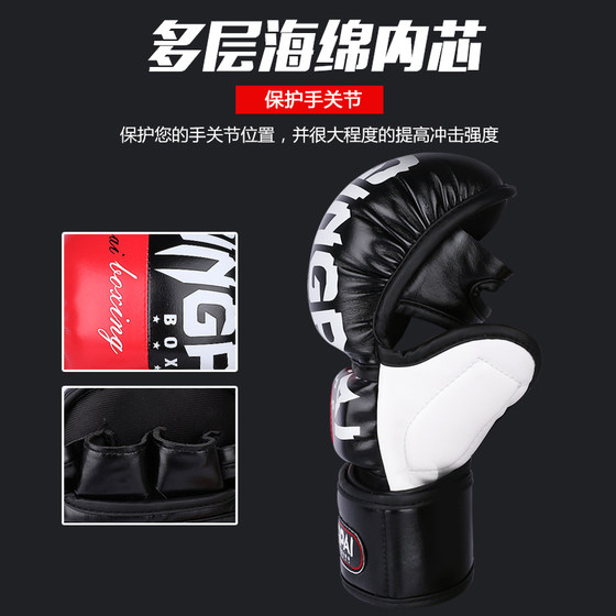 Half finger boxing gloves mma boxing gloves five finger gloves