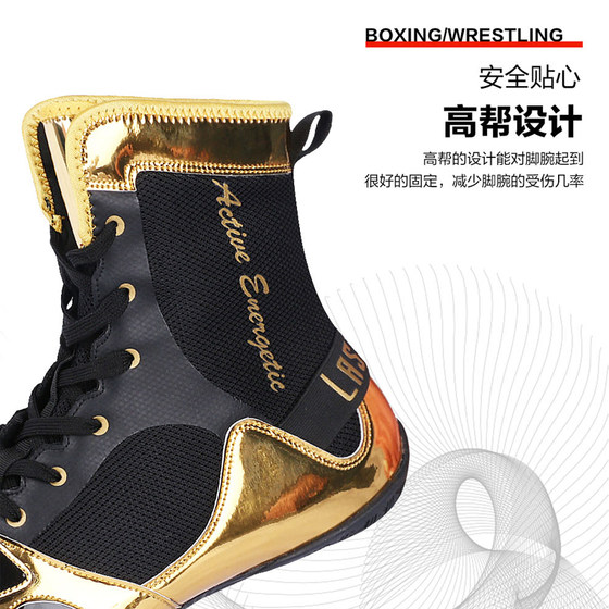 Yi Li Zhe boxing shoes-high top support and stable package