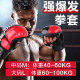 Half finger boxing gloves mma boxing gloves five finger gloves