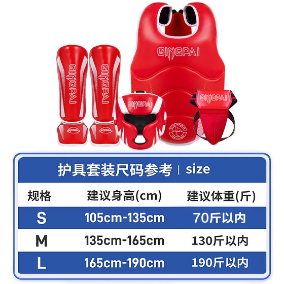 Jingpai professional fighting protective gear set-5 years warranty