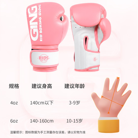 Professional-grade children's boxing gloves, guaranteed to pay for any damage caused