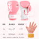 Professional-grade children's boxing gloves, guaranteed to pay for any damage caused