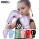 Jingpai children's boxing gloves - breathable, non-stuffy and thickened for protection