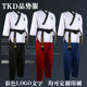 Taekwondo uniform poomsae suit for adults and children pure cotton wear-resistant