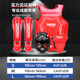 Fighting Sanda protective gear set for men and women, six pieces and eight pieces