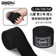 Jingpai-micro elastic-boxing bandage hand wrap