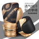 Adult boxing gloves with multi-layer composite liner for wrist reinforcement