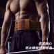 Jingpai cowhide waist protector - durable and not easily deformed