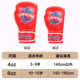 Children's boxing gloves with integrated wrist protection