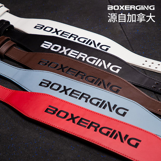 Professional fitness belt for men's squat and deadlift compression waistband