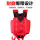 Thickened boxing chest protector for adults and children