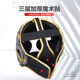 Boxing helmet monkey face free fighting for adults and children