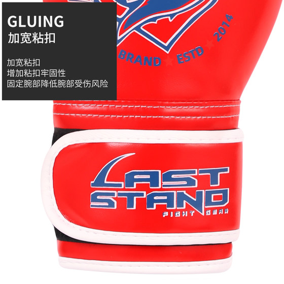 Children's boxing gloves with integrated wrist protection