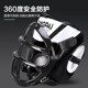 Jingpai Sanda protective gear set - 5 years warranty