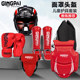 Complete set of professional Sanda protective gear for adults, children and men