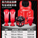 Jingpai Sanda protective gear set - 5 years warranty