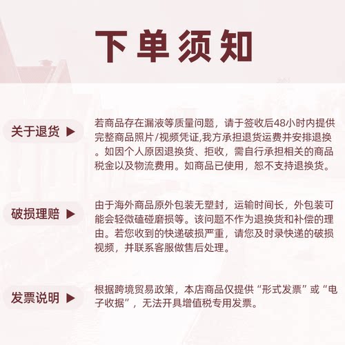 格兰多纳12年苏格兰单一麦芽威士忌洋酒原瓶进口 - 图3