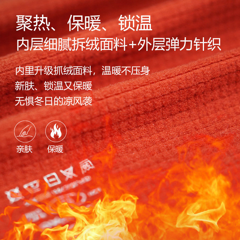 斐速跑半拉链长袖T恤男女秋冬季加绒健身徒步训练服跑步运动卫衣,淘宝优惠券,粉丝福利购,淘宝优惠卷