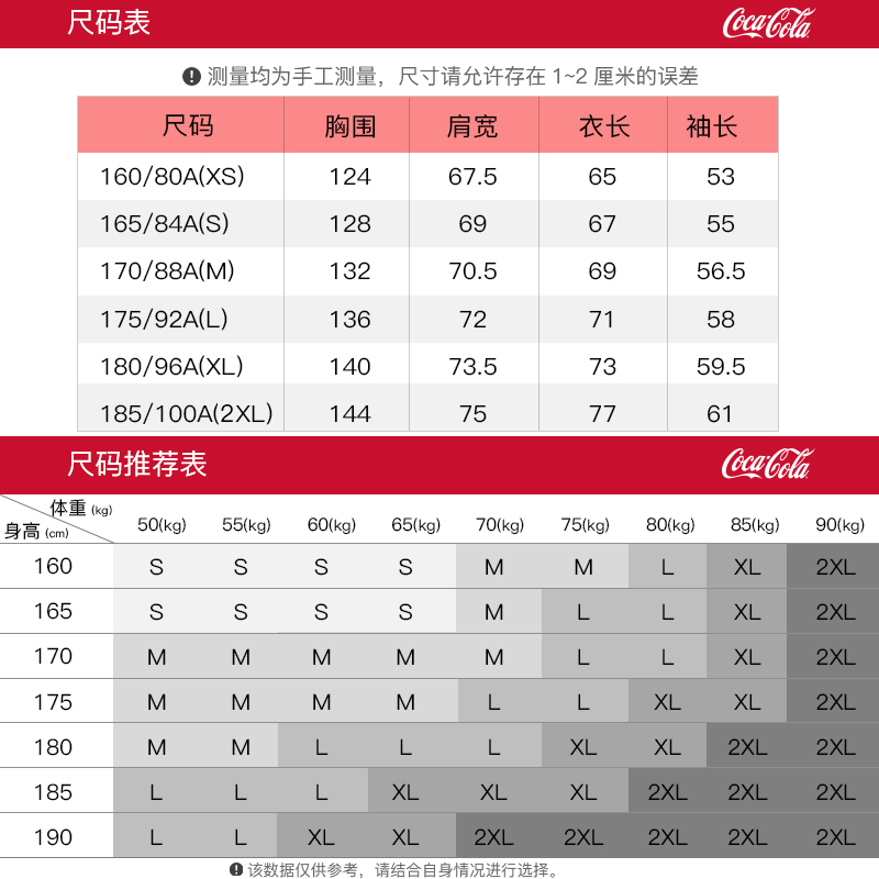 Coca-Cola/可口可乐青少年基础纯色字母发泡Logo印花落肩连帽卫衣