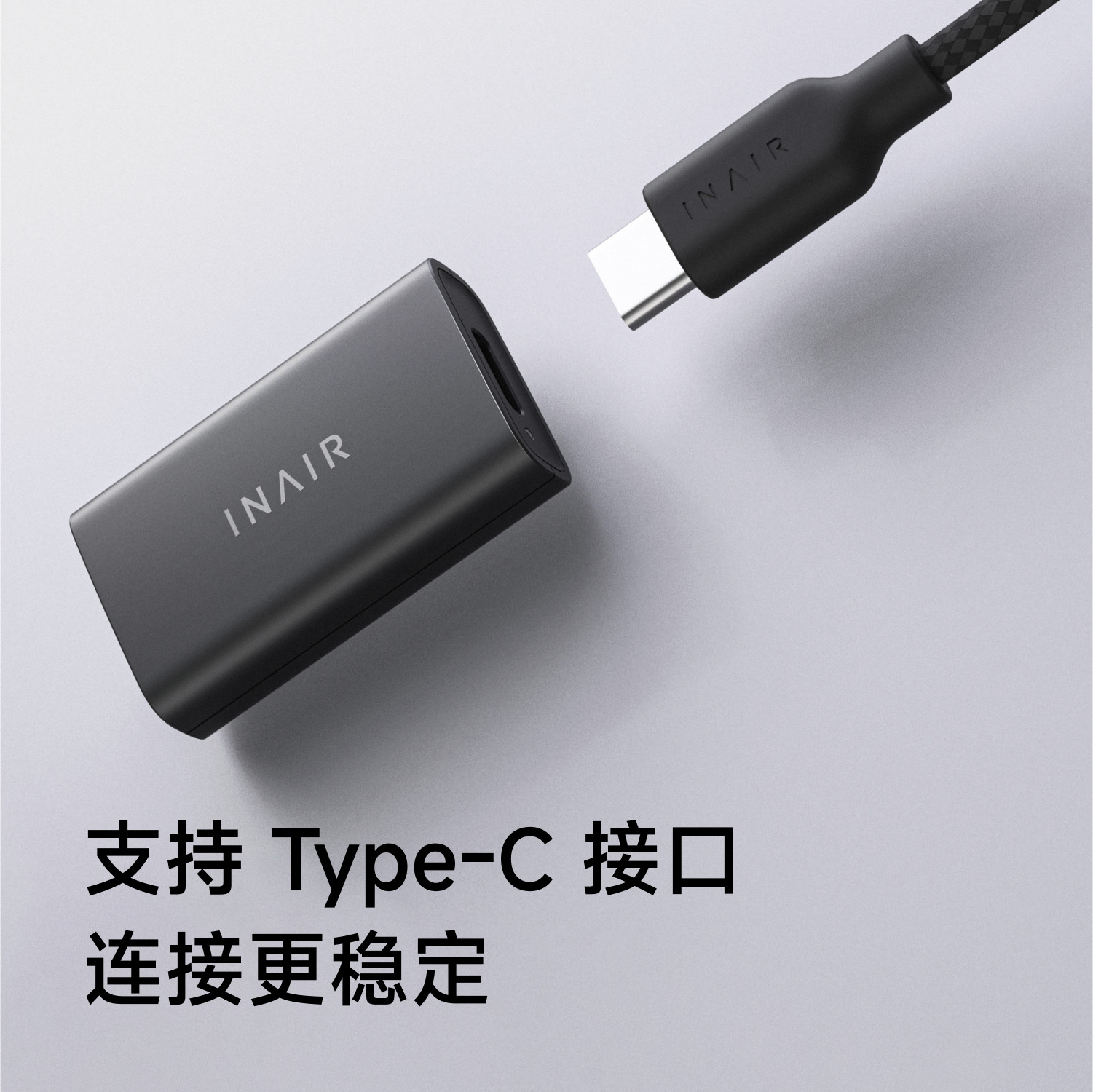 INAIR Wakey AR眼镜空间计算配件 远程无线串流唤醒配件 远程唤醒PC,淘宝优惠券,粉丝福利购,淘宝优惠卷