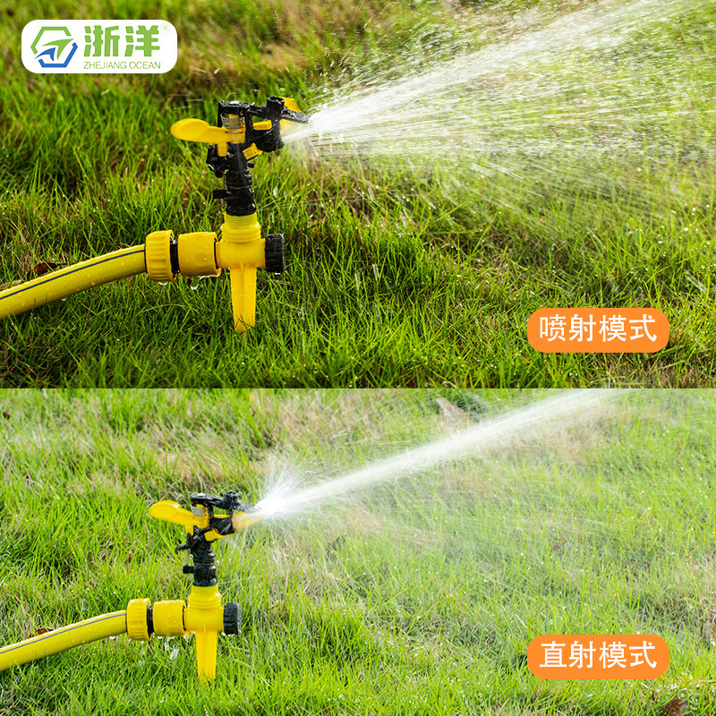 塑料摇臂喷头360度灌溉旋转草坪喷灌农业淋菜专用屋顶降,淘宝优惠券,粉丝福利购,淘宝优惠卷