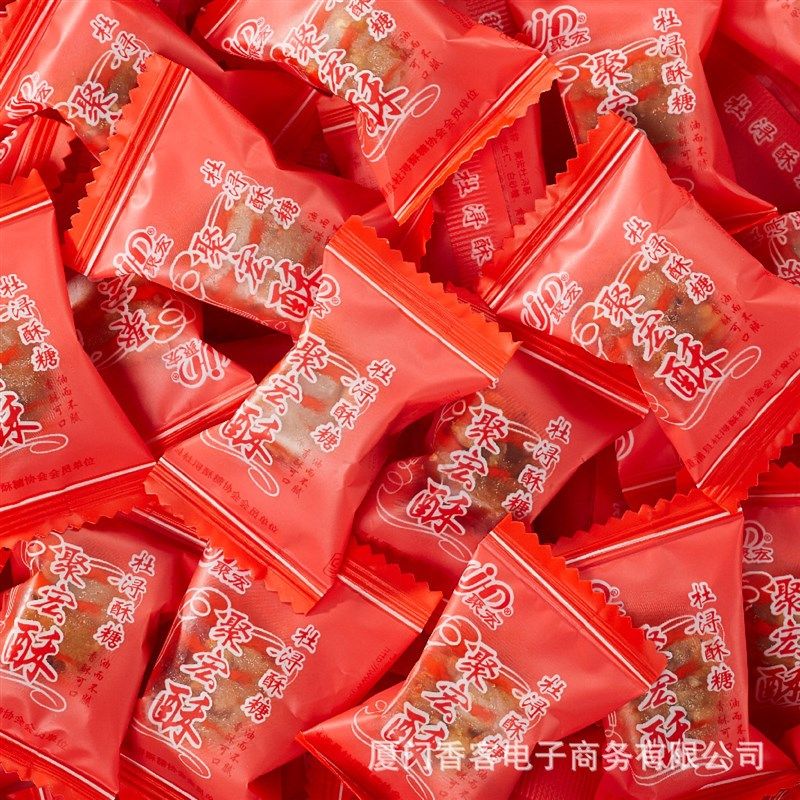 杜浔酥糖花生酥糖福建特产正宗糖果网红爆Q款小零食喜糖散装,淘宝优惠券,粉丝福利购,淘宝优惠卷
