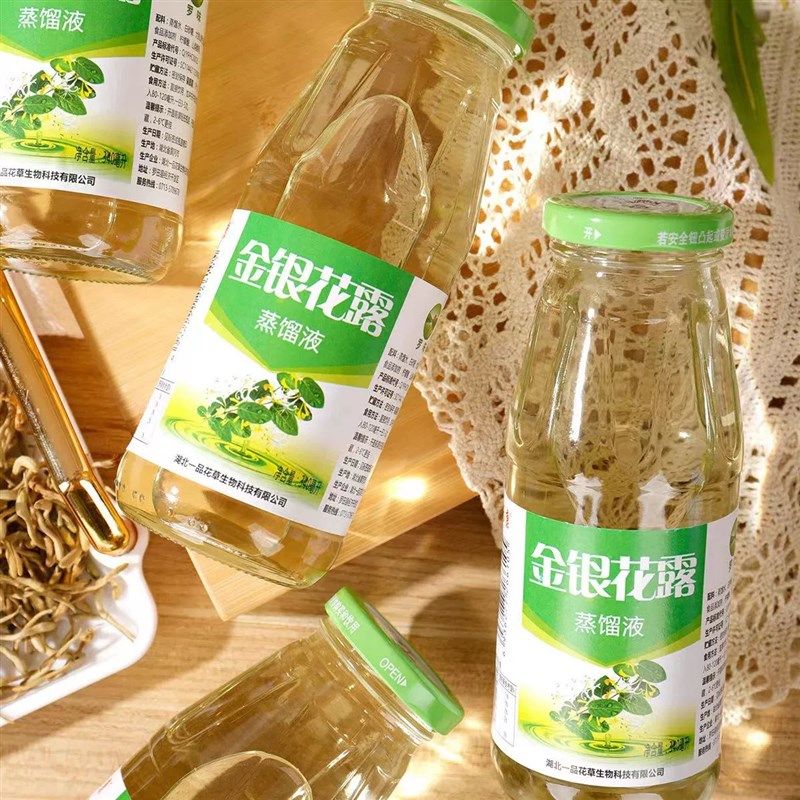 食为康金银花f露蒸馏液无糖维C母婴型整箱24瓶植物水饮料下火清凉,淘宝优惠券,粉丝福利购,淘宝优惠卷