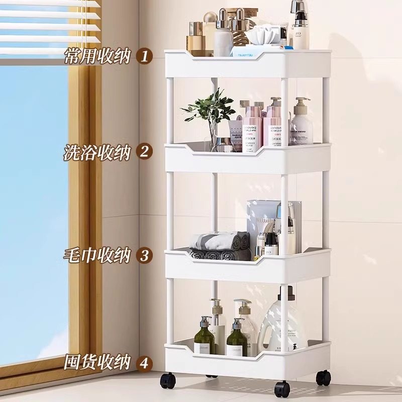 小推车置物架卫生间收纳夹缝架浴室厕所省空间神器厨房落地储物架,淘宝优惠券,粉丝福利购,淘宝优惠卷