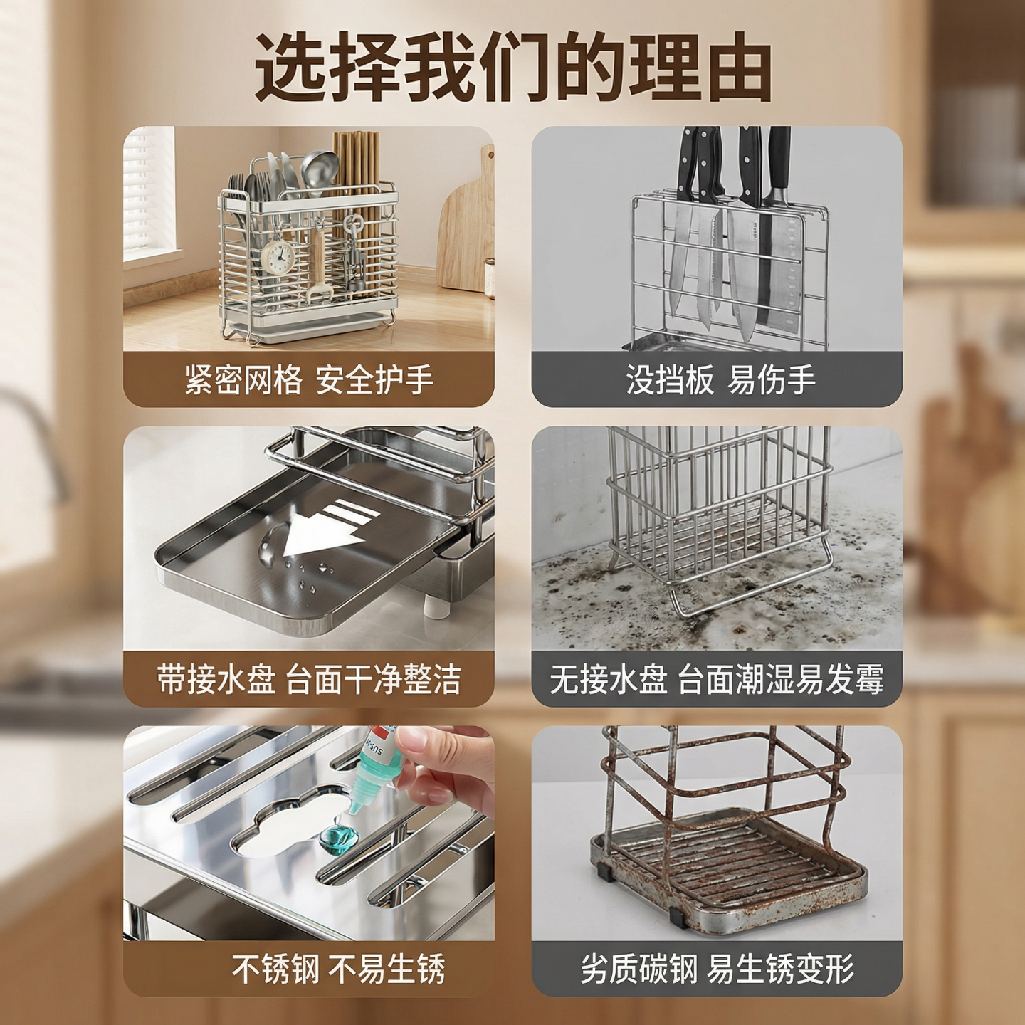 Stainless steel chopstick storage box kitchen chopstick cage wall-mounted chopstick cage household spoon chopstick tube storage rack drain