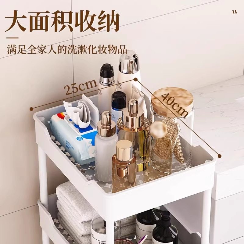 小推车置物架卫生间收纳夹缝架浴室厕所省空间神器厨房落地储物架,淘宝优惠券,粉丝福利购,淘宝优惠卷