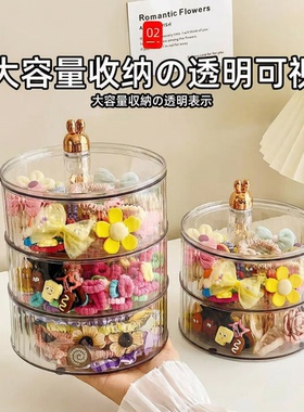 饰品收纳盒儿童女童发夹发饰发卡头绳皮筋发绳女孩发圈桌面大容量