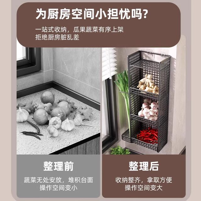 Explode! Today's instant kill, onion, ginger and garlic storage box