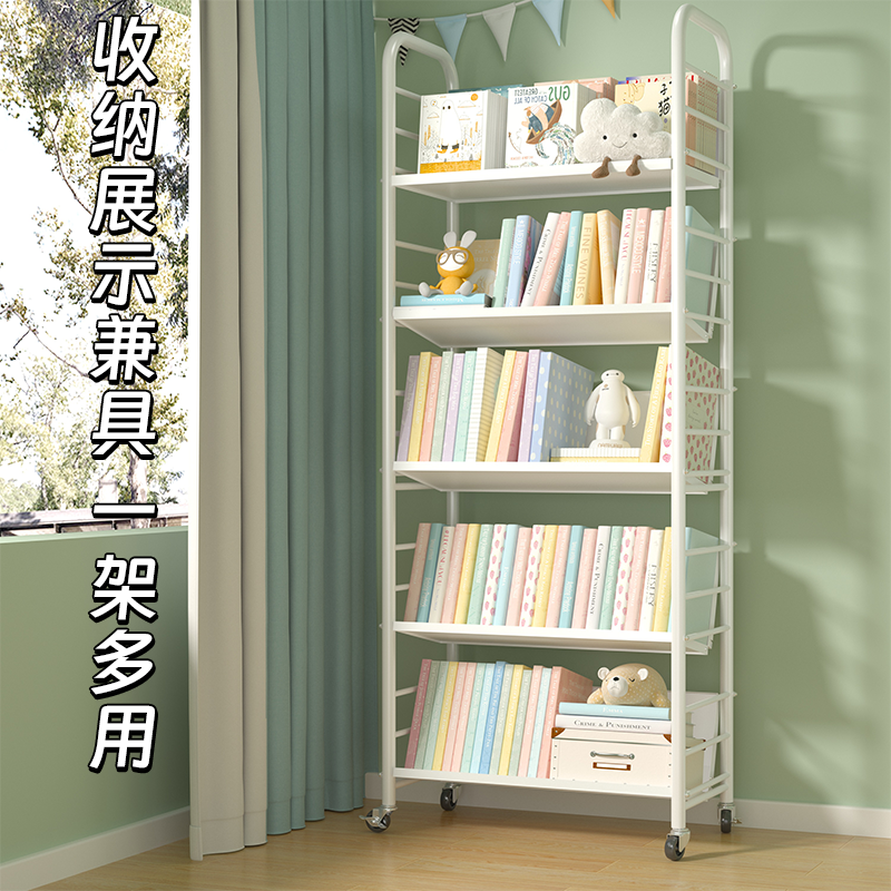 书架落地置物架可移动带轮儿童小书柜家用简易推车零食收纳架铁艺,淘宝优惠券,粉丝福利购,淘宝优惠卷