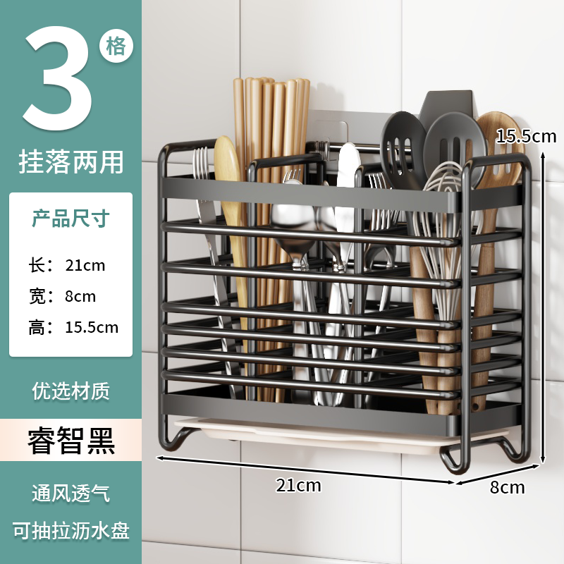 Light luxury chopstick storage rack wall-mounted household chopstick barrel kitchen household new drain storage box chopstick basket chopstick cage