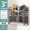 Light luxury chopstick storage rack wall-mounted household chopstick barrel kitchen household new drain storage box chopstick basket chopstick cage