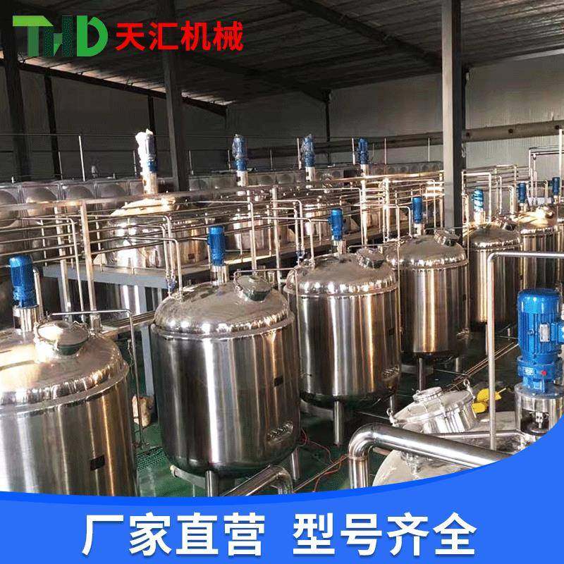 不锈钢304发酵罐电加热发酵罐食品发酵罐液体微生物发酵系统,淘宝优惠券,粉丝福利购,淘宝优惠卷